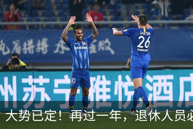大势已定!再过一年,退休人员必须直面的3个养老真相