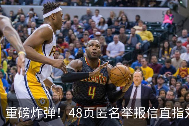 重磅炸弹！48页匿名举报信直指刘国梁，国际乒联正式开启调查
